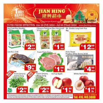 thumbnail - Circulaire Jian Hing Supermarket - Weekly Specials