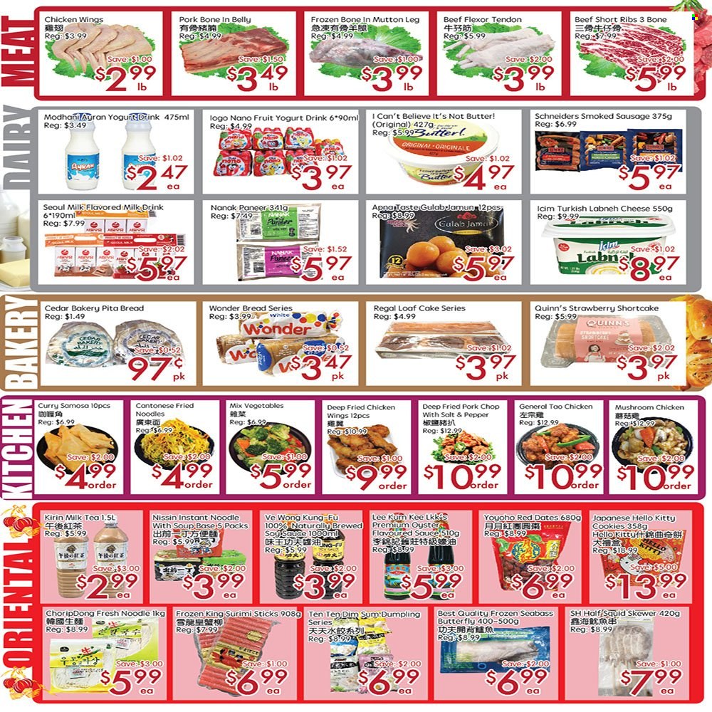 thumbnail - Circulaire Sunny Foodmart - 28 Juin 2024 - 04 Juillet 2024 - Produits soldés - surimi, cookies, LU, curry, Régal. Page 3.
