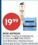 AVEENO, NEUTROGENA