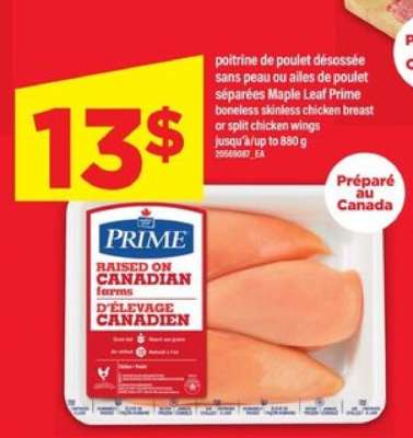 Maple Leaf Prime