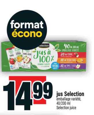 JUS SELECTION