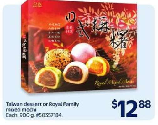 Taiwan dessert or Royal Family mixed mochi