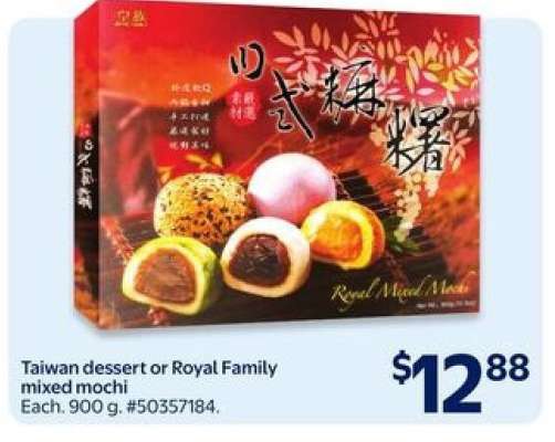 Taiwan dessert or Royal Family mixed mochi