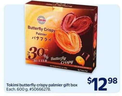 Tokimi butterfly crispy palmier gift box